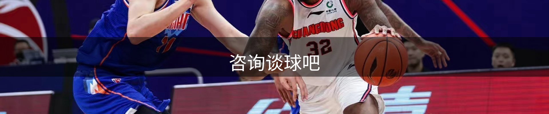 咨询谈球吧